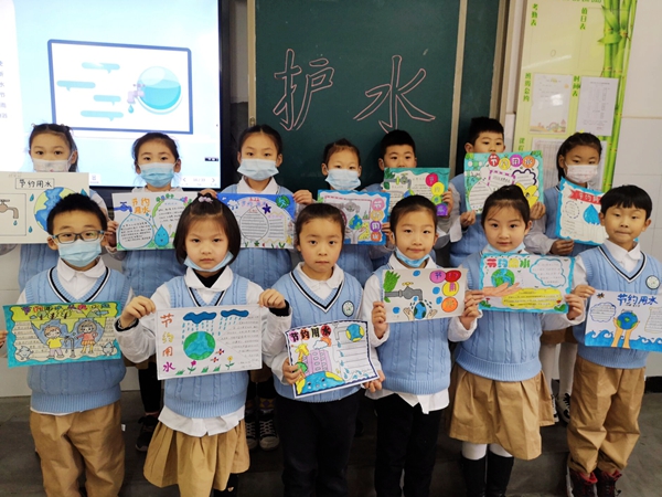 ​安康汉滨区汉滨小学开展“世界水日”主题宣传教育活动