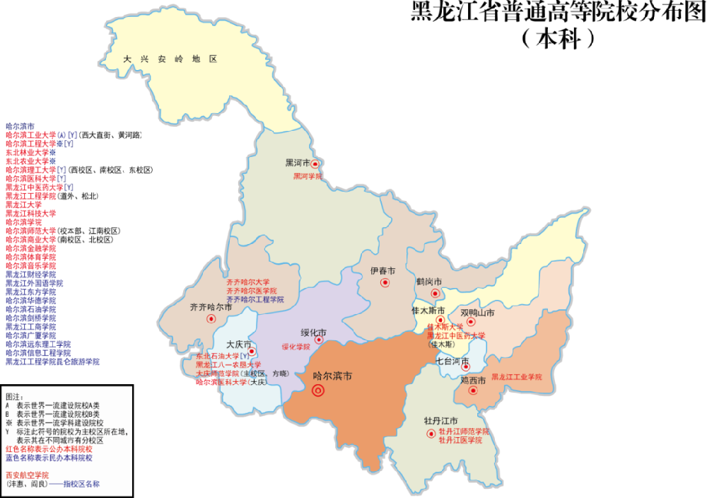 高考必看：黑龙江省公办、民办高校分布图（具体到市！）