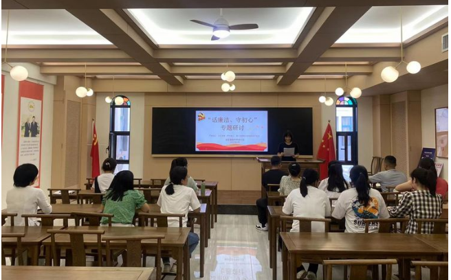 西安雁南中学党支部第五个纪律教育学习宣传月系列活动