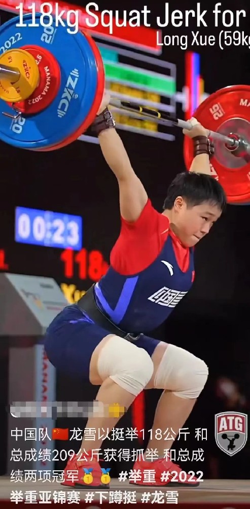 骄傲！西安市第二十六中学子在2022年举重亚锦赛上勇夺两金一铜！