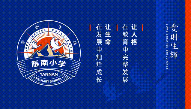 2022年清明节放假通知