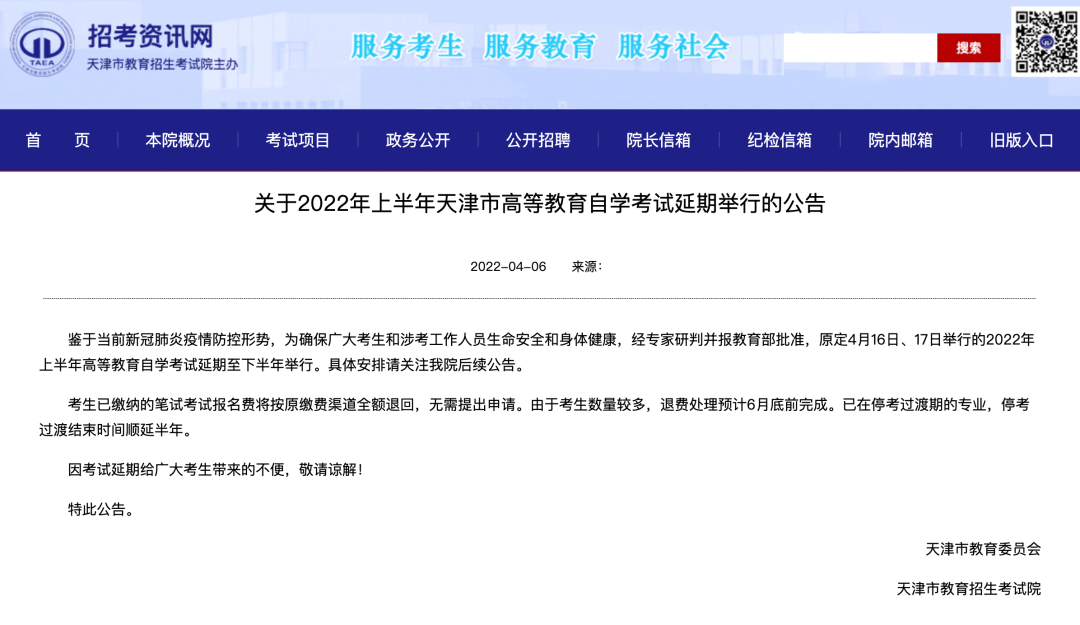微信图片_20220407175228.png