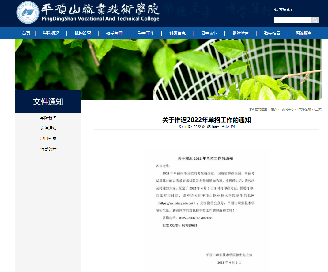 微信图片_20220407175235.png