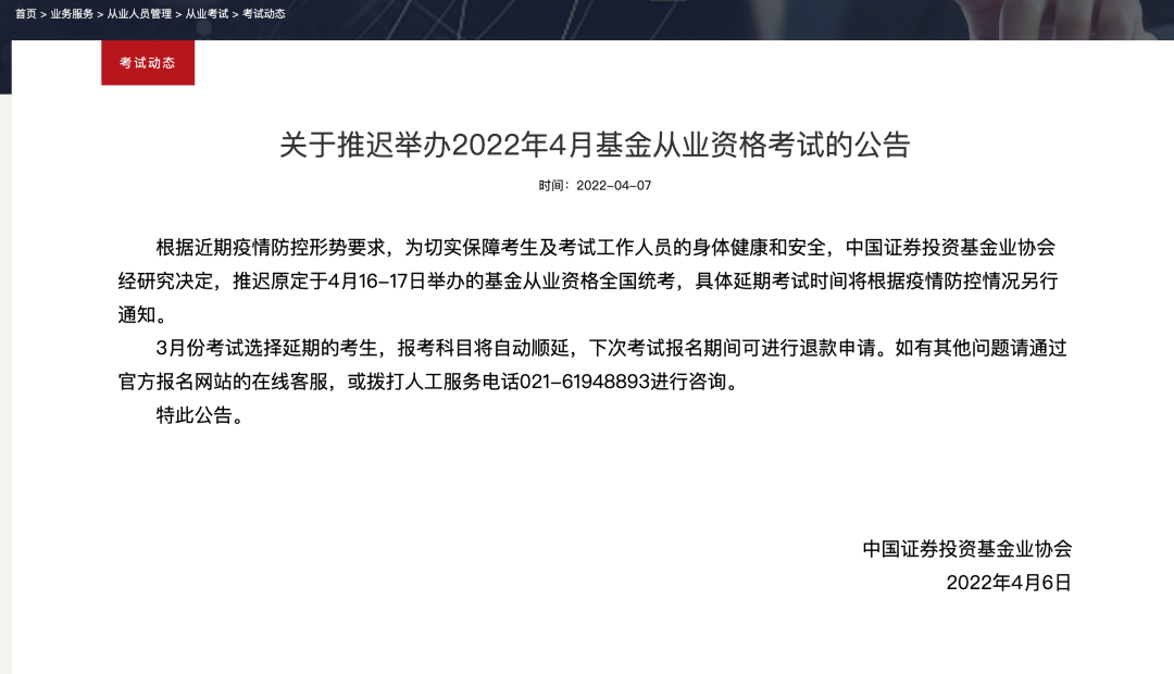 微信图片_20220407175238.png