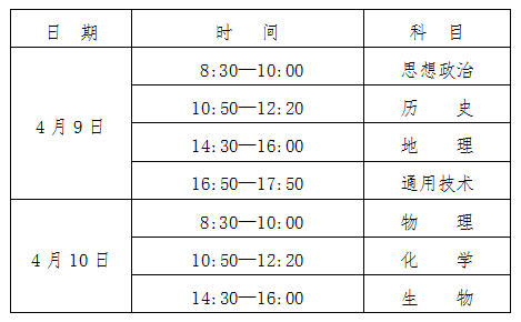 微信图片_20220408153753.png
