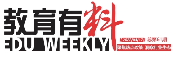 教育部曝光7起师德失范案例 11部门推动中小学幼儿园建家长学校