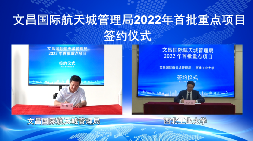 西北工业大学举办“航天点亮梦想”活动