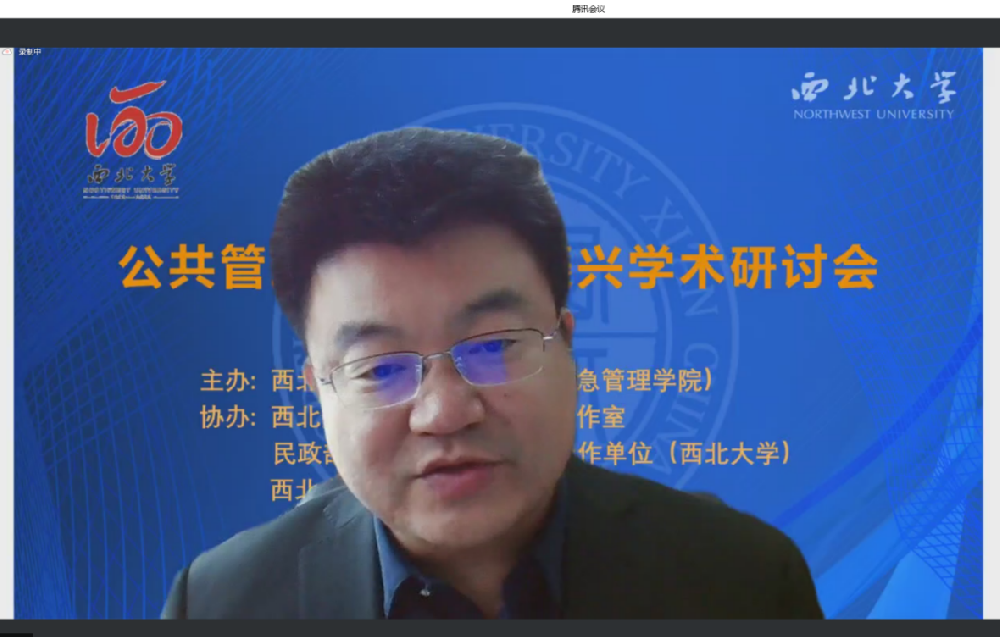 校党委常委、副校长吴振磊致辞