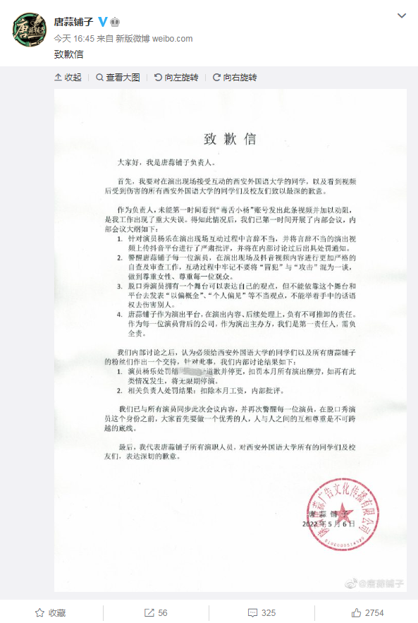 75eedf495ef9bfa1178f434ff2a1810.png
