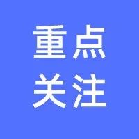 陕西又三地2022中考录取分数线公布