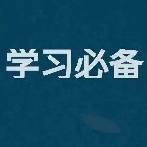 五区二县志愿填报已开始！这些事项要注意