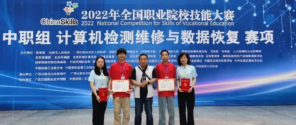 莲湖学子国赛亮剑 技压群雄载誉归来