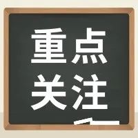 陕西省教育考试院通知！9月2日至5日网上报名