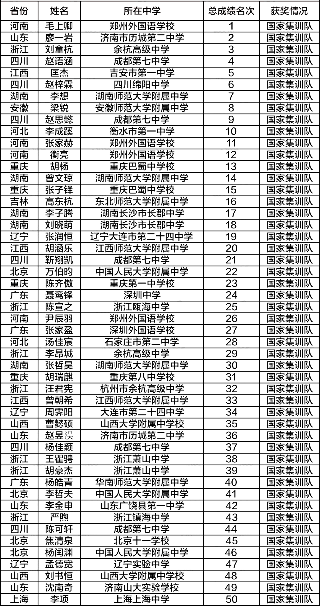640 (2).png