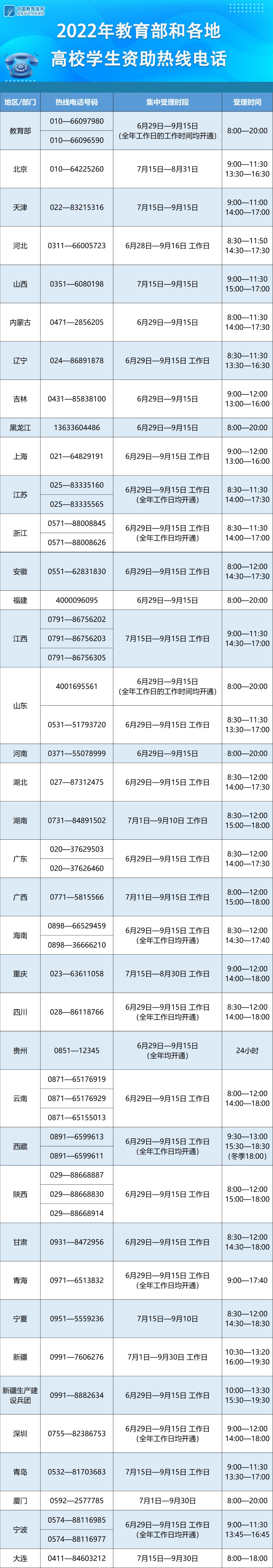 640 (6).png