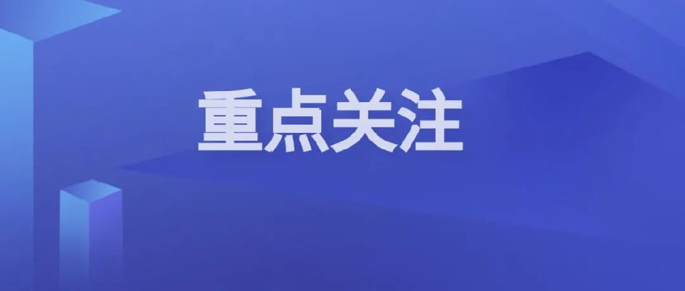 教育部：已取消体育特长生等5类全国性高考加分项目！