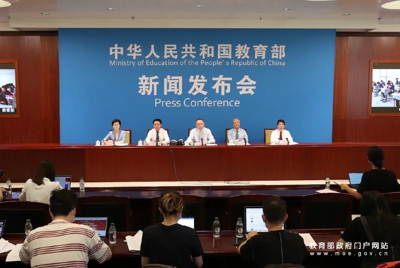 已有29个省份启动高考综合改革……这场发布会聚焦考试招生制度改革成效