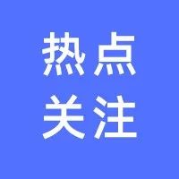 西光中学老师被电视台报道了！