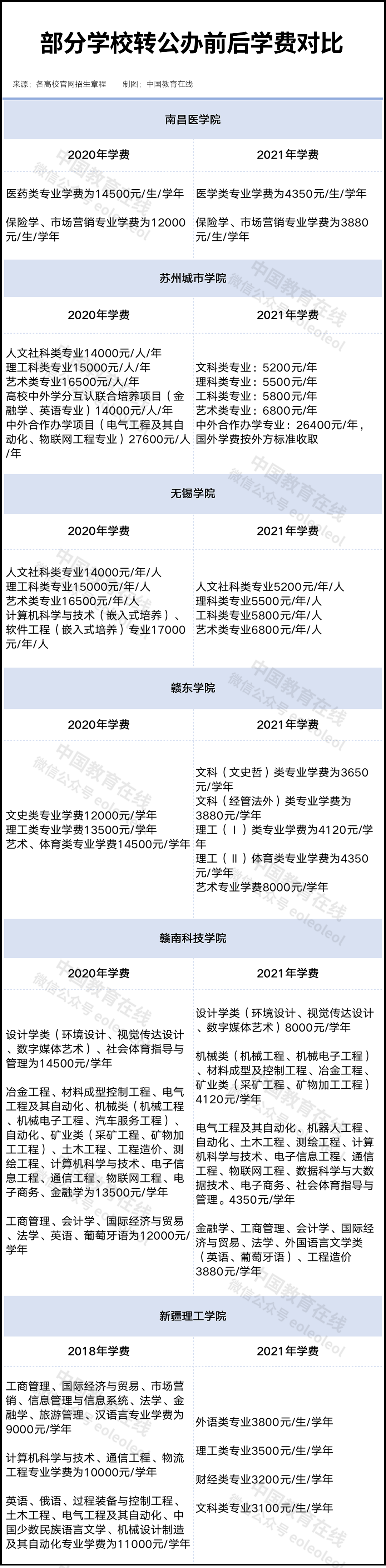 640 (2).png