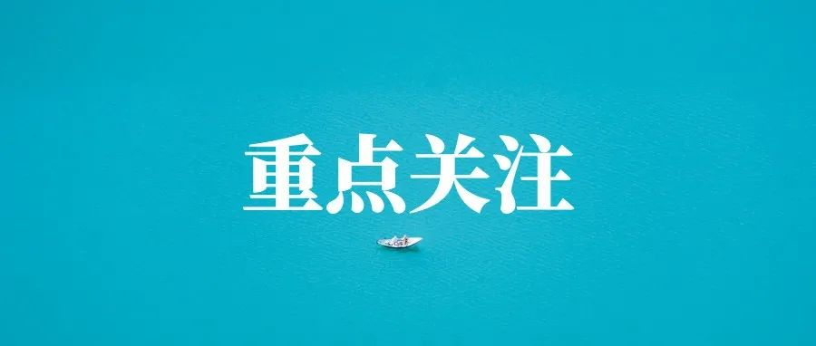 市教育局重要通知！省教育厅：原则上不允许高校学生自行在校外租房！除非......