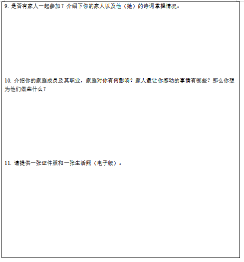 8069e11697c770d08a8e8c367e2a0676_640_wx_fmt=png&wxfrom=5&wx_lazy=1&wx_co=1.png