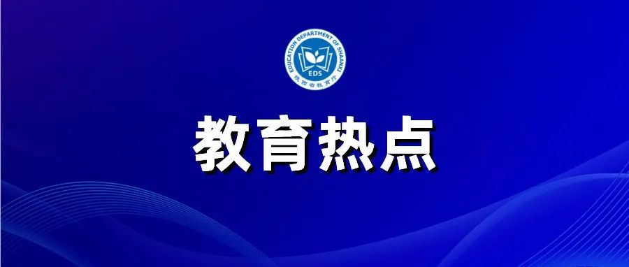 陕西省高校创新工作举措 促进毕业生高质量就业