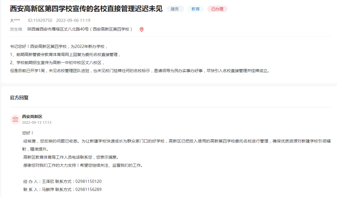 5ca3508cd96f16c2c1d26b71f7d42545_640_wx_fmt=png&wxfrom=5&wx_lazy=1&wx_co=1.png