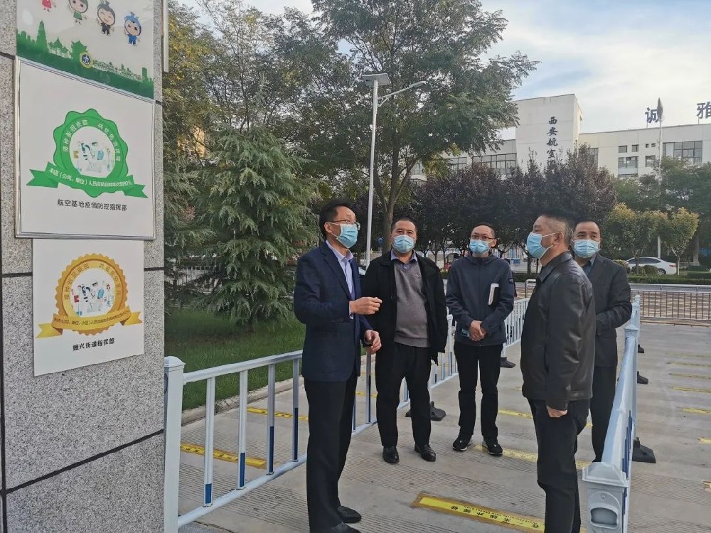 航空基地党工委副书记郭凤鹏带队督导检查校园安全工作