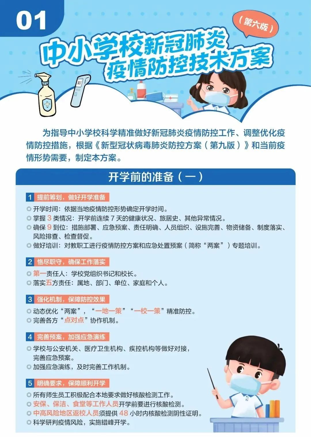 a31d56c0cc02b1678fed807bfe050968_640_wx_fmt=jpeg&wxfrom=5&wx_lazy=1&wx_co=1.jpg