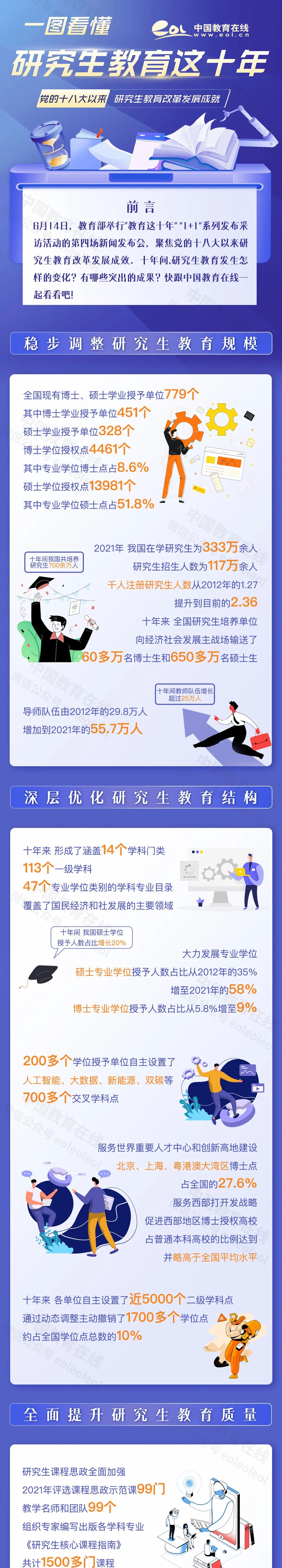 48879b9082eb681d3825ea9db530b49d_640_wx_fmt=jpeg&wxfrom=5&wx_lazy=1&wx_co=1.jpg