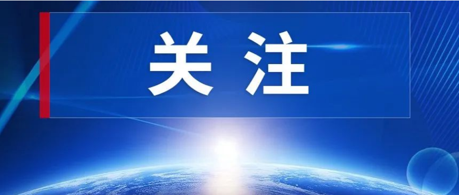 2022年西安市“百姓学习之星”和“终身学习品牌项目”遴选结果的通报