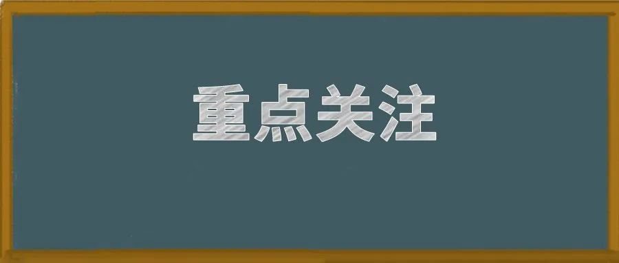 西安这所学校计划2023年开工！还将谋划一所九年制公办校