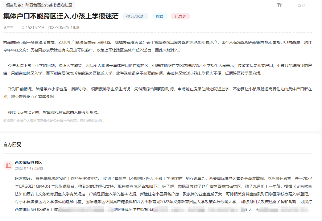 29e9bf0f792c69cf75f87968e161289c_640_wx_fmt=png&wxfrom=5&wx_lazy=1&wx_co=1.png