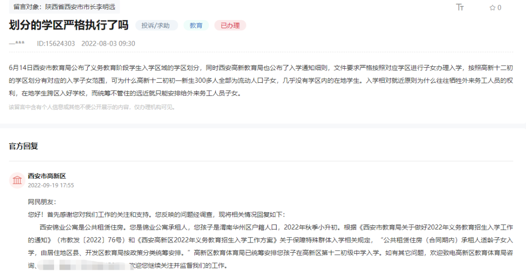 c512d9e4a9a1dbdcd94dc3f6b8fa5cca_640_wx_fmt=png&wxfrom=5&wx_lazy=1&wx_co=1.png