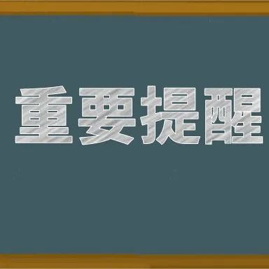 工信部：加大青年科技人才薪酬、住房、子女入学支持力度