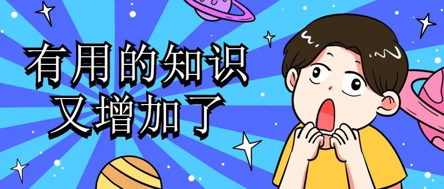 冷知识：做核酸用的其实不是“棉签”！采样管里的“红水水”是什么？