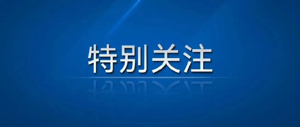 共和国今年已痛失34位两院院士