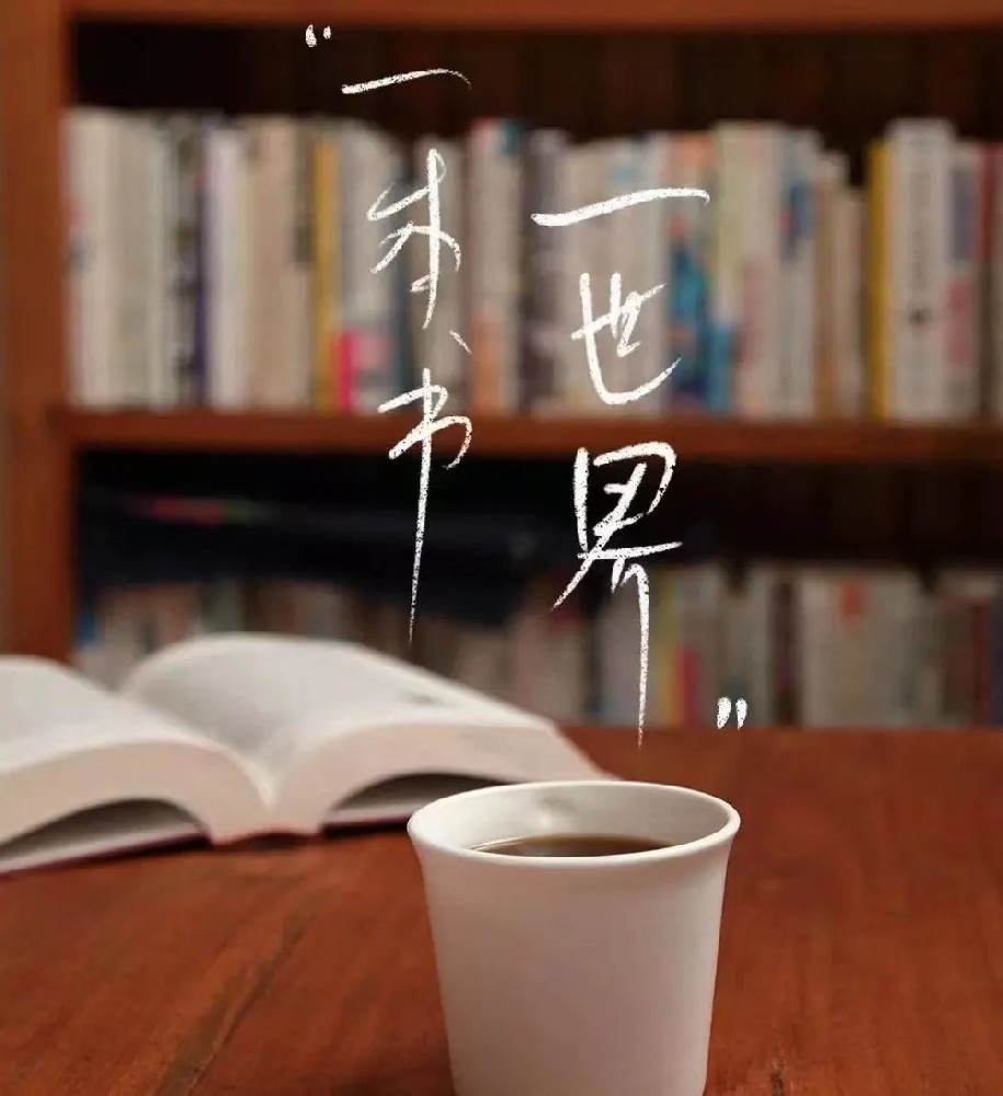 西安华清园实验小学“家校共育•好书共读”（06） 《家庭教育与父母教育》 第四章之卫生上的习惯（下）