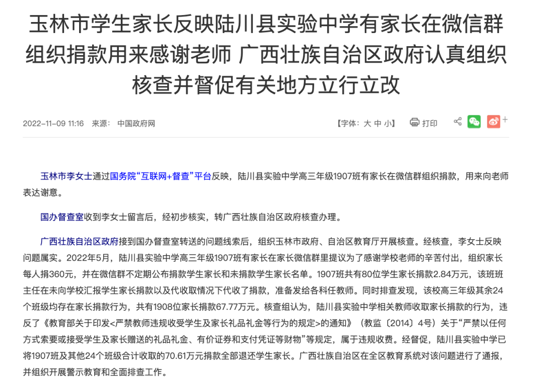 1a794666cdd680381cab7be9396b15a1_640_wx_fmt=png&wxfrom=5&wx_lazy=1&wx_co=1.png