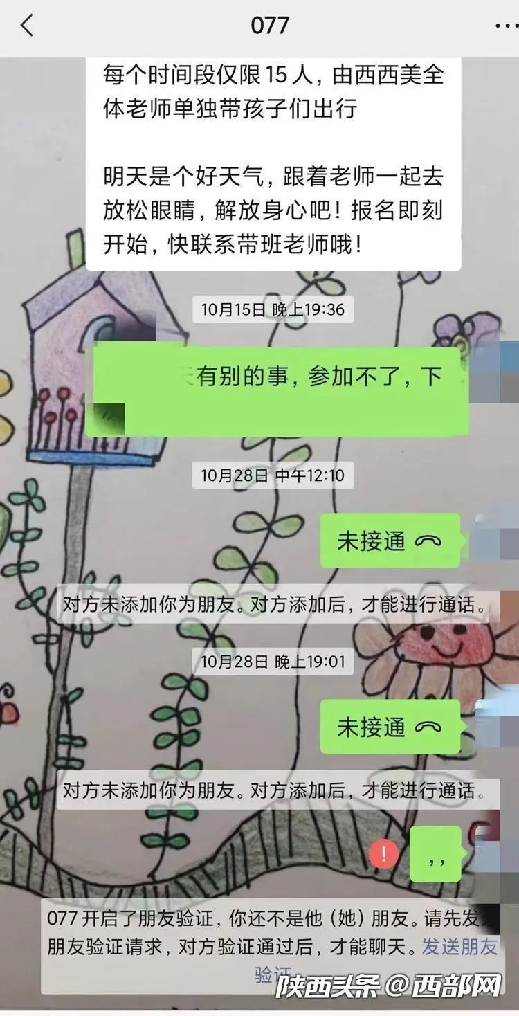 ab3d37456b9f281c310c48c283491d55_640_wx_fmt=jpeg&wxfrom=5&wx_lazy=1&wx_co=1.jpg