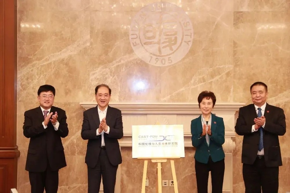 C9高校，揭牌重磅研究院
