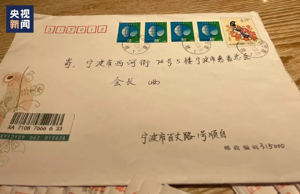 “希望将这笔捐款指定给山区建造一所学校”，捐款累计达1469万元的神秘人又出现了……