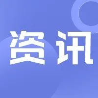 全国研考12月24日至26日举行！多地提醒：尽早返回考试地