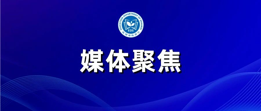 西迁精神：新时代建功立业的强大精神动力