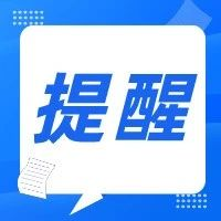 2022年十大语文差错发布！你用对了吗？快告诉孩子！