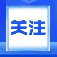 “减负”需要有担当的教育局长