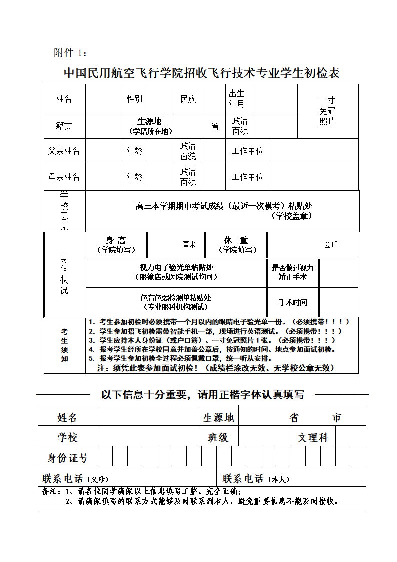 f9bccea8383085b94a835a5a6c72d33f_640_wx_fmt=png&wxfrom=5&wx_lazy=1&wx_co=1.png