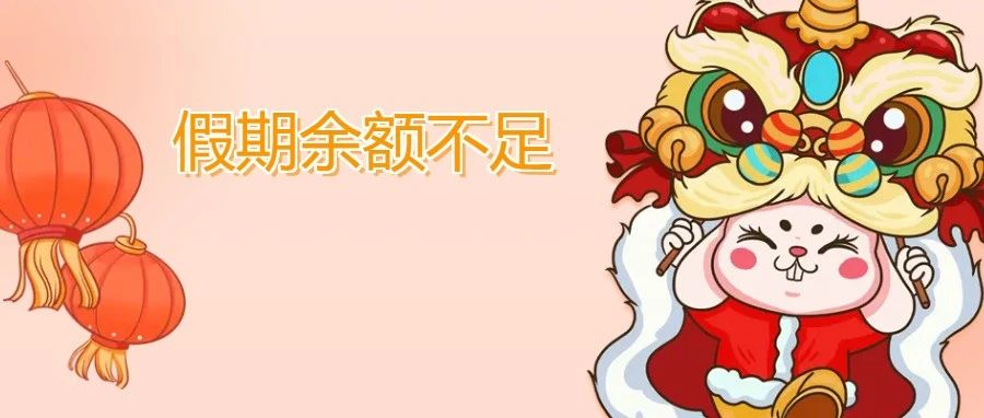 新城区锚定加快建设教育强区目标 办好人民满意的教育