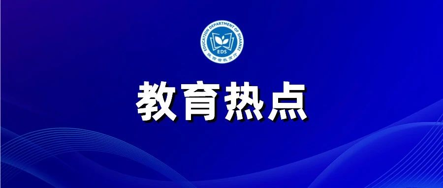 陕西省加强三个研究院建设 助力科教高质量发展