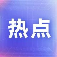 【好书读评】重新认识教育的未来